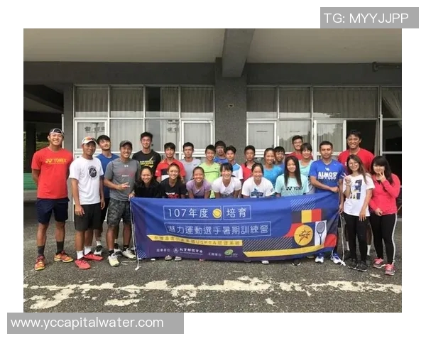 北京网球队的默契配合与战术分析探索网球竞技的团队精神与协作技巧